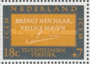 856 Nederland 18 cent 1966 conditie: gestempeld