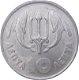 Griekenland 10 lepta 1973 . conditie: circulatie munt - 0 - Thumbnail