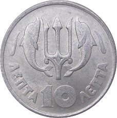 Griekenland 10 lepta 1973 . conditie: circulatie munt   