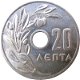 Griekenland 20 lepta 1954 . conditie: circulatie munt - 1 - Thumbnail