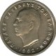 Griekenland 50 lepta 1957 conditie: circulatie munt - 0 - Thumbnail