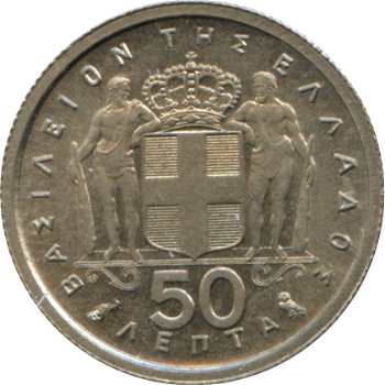 Griekenland 50 lepta 1957 conditie: circulatie munt - 1