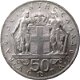 Griekenland 50 lepta 1970 conditie: circulatie munt - 1 - Thumbnail