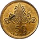 Griekenland 50 lepta 1973 messing. conditie: circulatie munt - 1 - Thumbnail