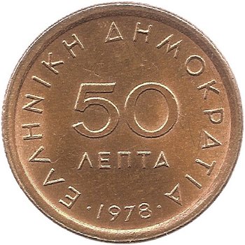 Griekenland 50 lepta 1976 conditie: circulatie munt - 0