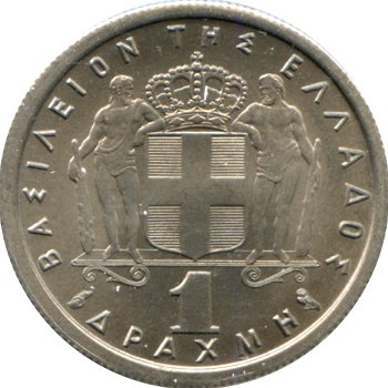 Griekenland 1 drachme 1954 conditie: circulatie munt - 1