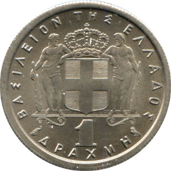 Griekenland 1 drachme 1957 conditie: circulatie munt - 1