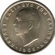 Griekenland 1 drachme 1959 conditie: circulatie munt - 0 - Thumbnail