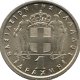 Griekenland 1 drachme 1962 conditie: circulatie munt - 1 - Thumbnail