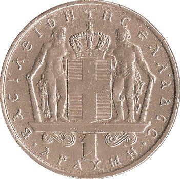 Griekenland 1 drachme 1967 conditie: circulatie munt - 1