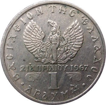 Griekenland 1 drachme 1973 regime of the colonels conditie: circulatie munt - 1