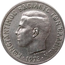 Griekenland 1 drachme 1971 regime of the colonels conditie: circulatie munt