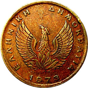 Griekenland 1 drachme 1973 conditie: circulatie munt - 0