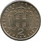 Griekenland 2 drachmes 1954 conditie: circulatie munt - 1 - Thumbnail