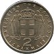Griekenland 2 drachmes 1957 conditie: circulatie munt - 1 - Thumbnail