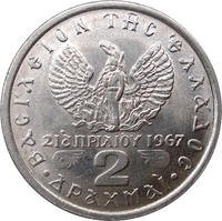 Griekenland 2 drachmes 1971 regime of the colonels conditie: circulatie munt - 0
