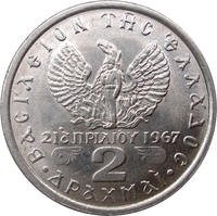 Griekenland 2 drachmes 1971 regime of  the colonels conditie: circulatie munt