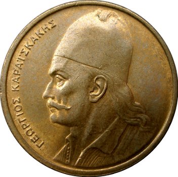 Griekenland 2 drachmes 1980 conditie: circulatie munt - 1