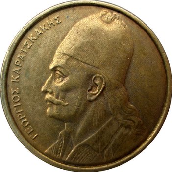 Griekenland 2 drachmes 1984 conditie: circulatie munt - 1