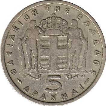 Griekenland 5 drachmes 1954 conditie: circulatie munt - 1