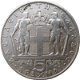 Griekenland 5 drachmes 1966 conditie: circulatie munt - 1 - Thumbnail