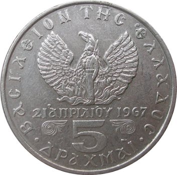 Griekenland 5 drachmes 1971 conditie: circulatie munt - 1