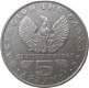 Griekenland 5 drachmes 1971 conditie: circulatie munt - 1 - Thumbnail