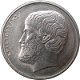 Griekenland 5 drachmes 1976 conditie: circulatie munt - 0 - Thumbnail