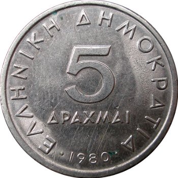 Griekenland 5 drachmes 1976 conditie: circulatie munt - 1