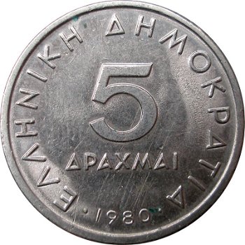Griekenland 5 drachmes 1980 conditie: circulatie munt - 1