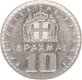 Griekenland 10 drachmes 1959 conditie: circulatie munt - 1 - Thumbnail