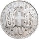Griekenland 10 drachmes 1968 conditie: circulatie munt - 1 - Thumbnail