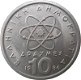 Griekenland 10 drachmes 1998 conditie: circulatie munt - 0 - Thumbnail