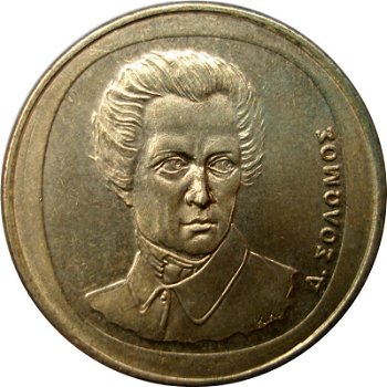 Griekenland 20 drachmes 1990 conditie: circulatie munt - 1