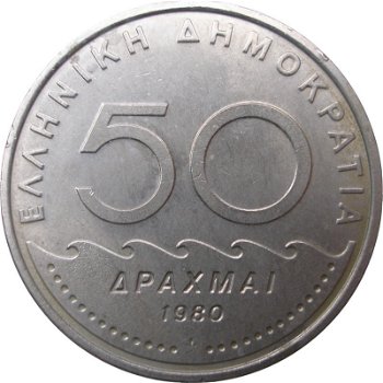 Griekenland 50 drachmes 1980 conditie: circulatie munt - 0