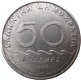 Griekenland 50 drachmes 1982 conditie: circulatie munt - 0 - Thumbnail