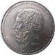 Griekenland 50 drachmes 1982 conditie: circulatie munt - 1 - Thumbnail