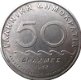 Griekenland 50 drachmes 1984 conditie: circulatie munt - 0 - Thumbnail