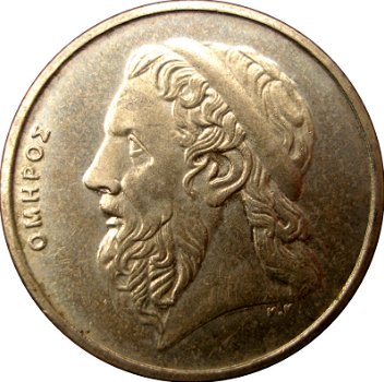 Griekenland 50 drachmes 1986 conditie: circulatie munt - 1