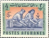 856 afghanistan 4P 1964 conditie: ongestempeld - 0