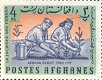 856 afghanistan 4P 1964 conditie: ongestempeld - 0 - Thumbnail