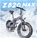 HIMO ZB20 MAX Global version Folding Electric Mountain Bike - 1 - Thumbnail