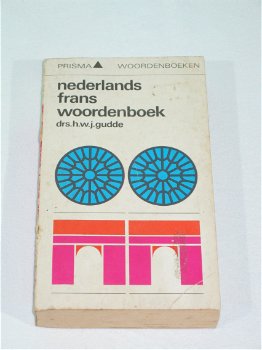 Prisma Woordenboek - Nederlands Frans - 0