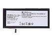 batería de celulares Vivo X5Pro V/ X5Pro D/L/V B-87 - 0 - Thumbnail