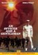 An Officer And A Gentleman (DVD) met oa Richard Gere - 0 - Thumbnail