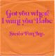 Stereo Fun Inc. – Got You Where I Want You Babe (1983) - 0 - Thumbnail