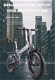 Shengmilo MX21 500W 48V 12.8Ah 20'' E-bike 35km/h Max - 1 - Thumbnail