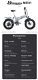 Shengmilo MX21 500W 48V 12.8Ah 20'' E-bike 35km/h Max - 5 - Thumbnail