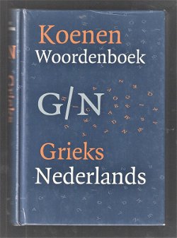 KOENEN WOORDENBOEK Grieks/Nederlands