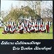 Drie Donken Blaaskapel – Silberne Jubiläumsklänge (CD) - 0 - Thumbnail
